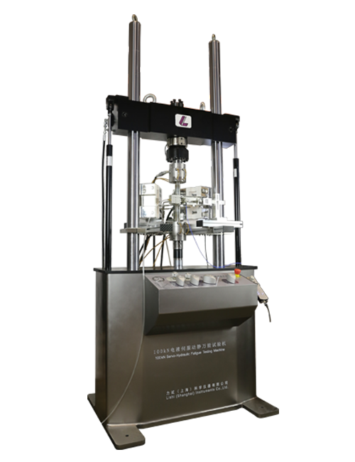 电液伺服疲劳试验机